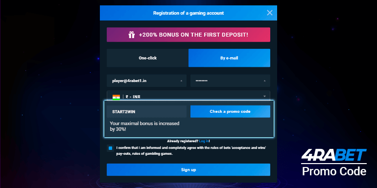 How to use promo-code