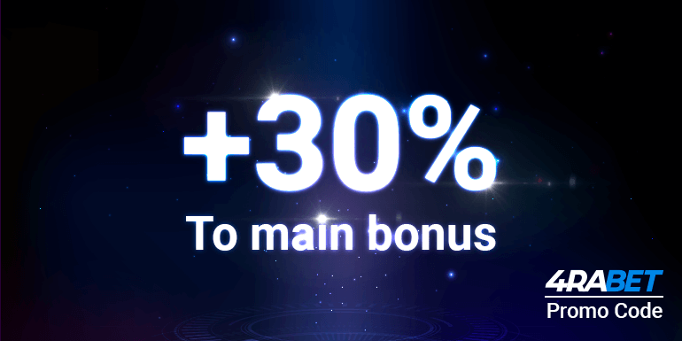 4rabet promo code advantages