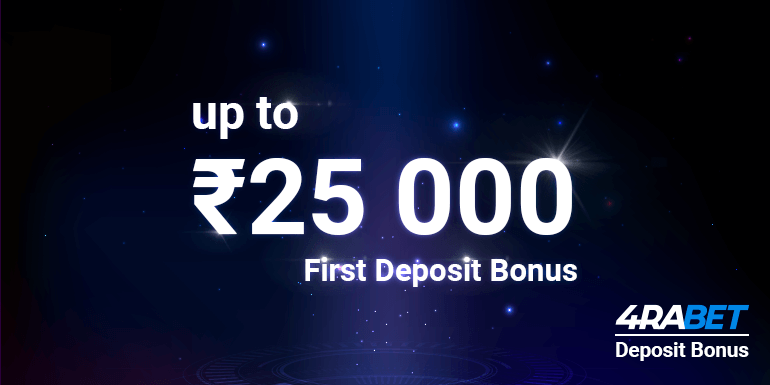 First deposit bonus 4rabet