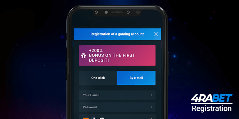 Registration with a mobile device