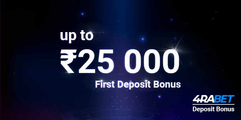 Using 4rabet's deposit bonus you can increase your bonus amount by 200%.