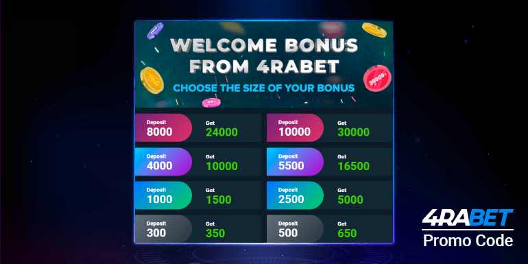 In addition to the promo code, 4rabet has many other great bonuses available