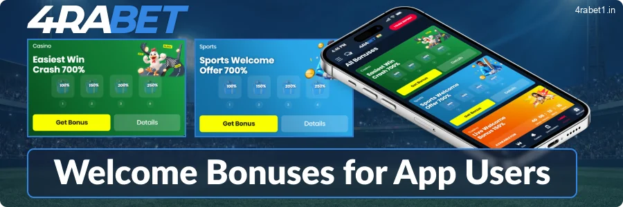 Welcome bonuses and promotions are available for users of the 4rabet mobile app