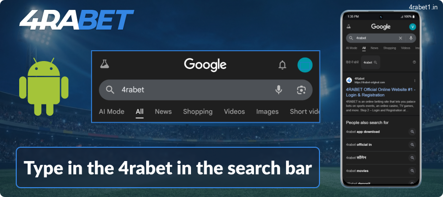 Visit the 4rabet site by entering its URL into your browser's search bar