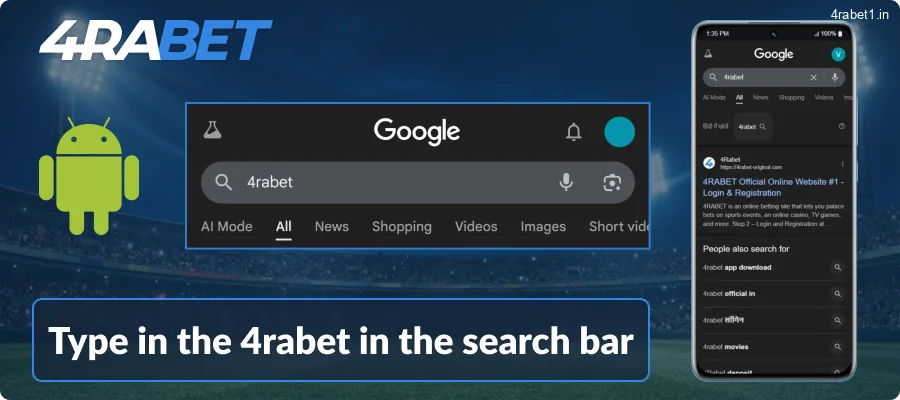 Visit the 4rabet site by entering its URL into your browser's search bar
