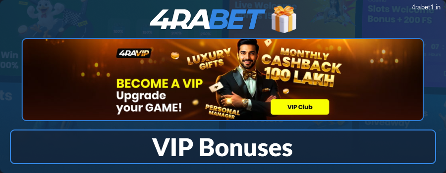 Loyalty Program for Indian 4rabet Players