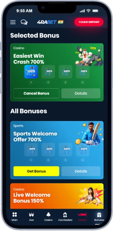 Screenshot 4rabet App Bonuses Page